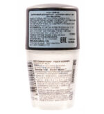 Vichy Homme Déodorant Bille Anti-Traces 48H Protection Chemises Peau Sensible | 50ml – Image 3