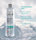 Swiss Image Essential Care Refreshing Micellar Water 400 ml – Image 2